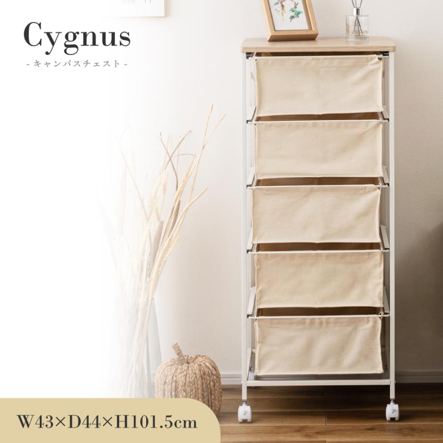 東谷 チェスト 布製 5段 収納 キャンバスチェスト 収納棚 五段 高さ