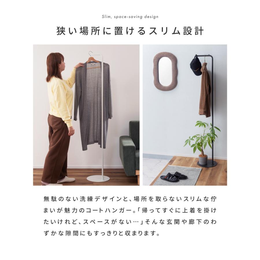 送料無料 棚付スリムハンガーラック高さ160.5 コートハンガー 新品（572） 東谷 ハンガーラック スリム コートハンガー 幅30cm おしゃれ 玄関 高