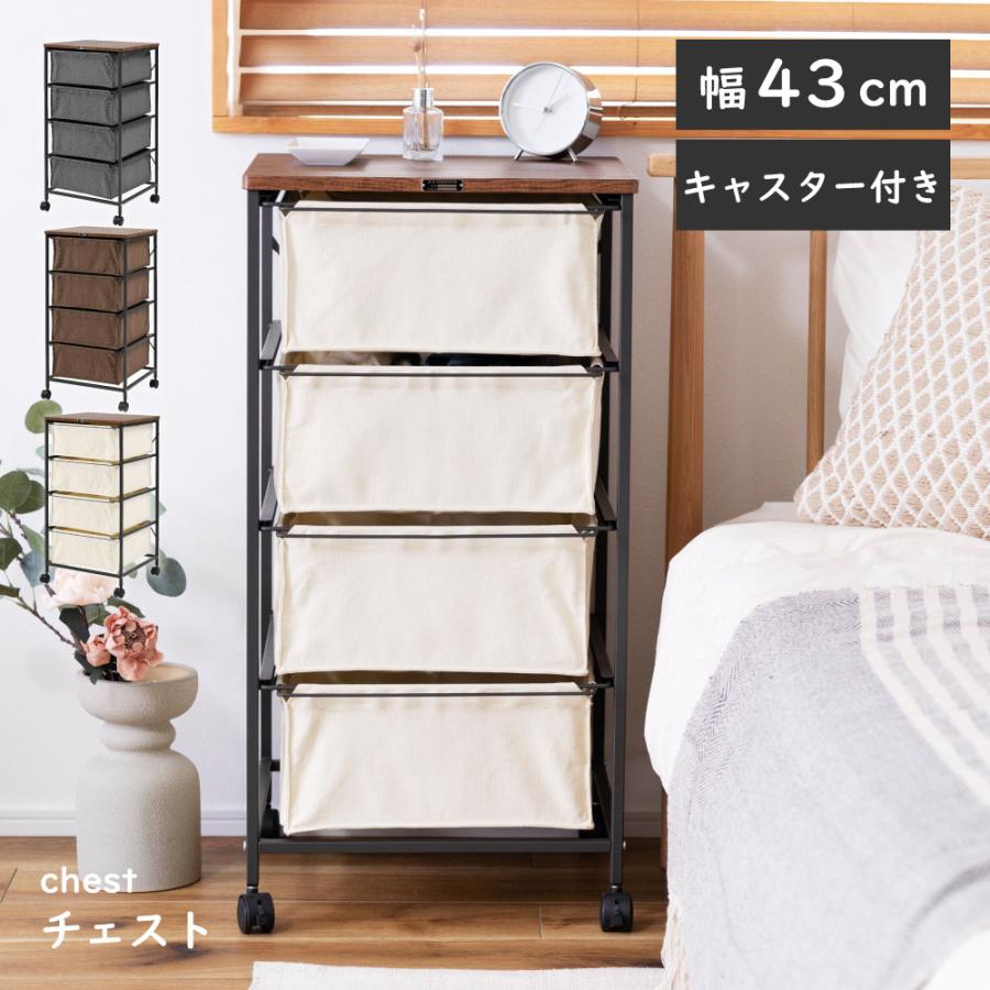 値下げ　希望価格承りますリンホーリン　オーバルドアチェスト　収納家具　希少　美品 東谷 チェスト 衣装ケース 収納ケース 引き出し収納 収納 リビング