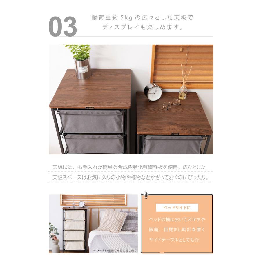 東谷 チェスト 衣装ケース 収納ケース 引き出し収納 収納 リビング