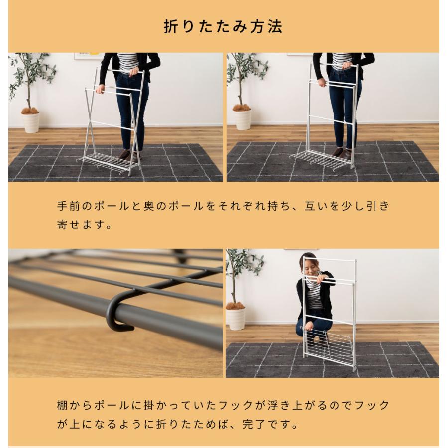 東谷 タオルラック 折りたたみ おしゃれ シンプル コンパクト ハンガー