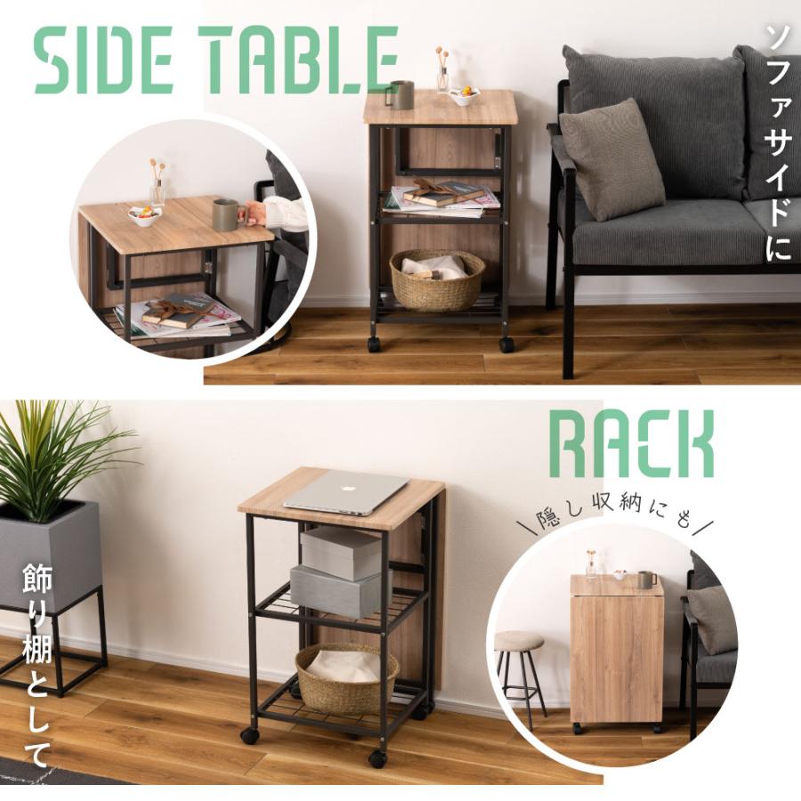 東谷 バタフライデスク 天板伸縮 折りたたみ キャスター デスク ワゴン