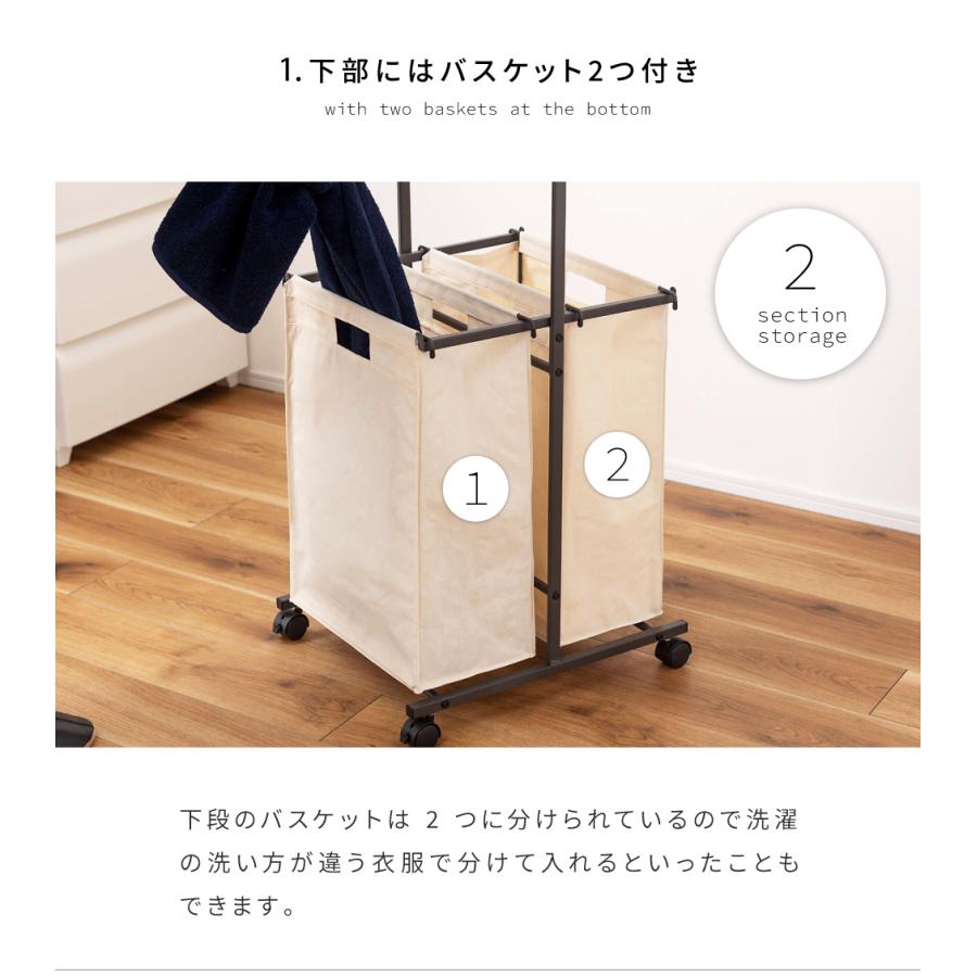 東谷 ランドリーハンガー キャスター付き バスケット付き 取り外し