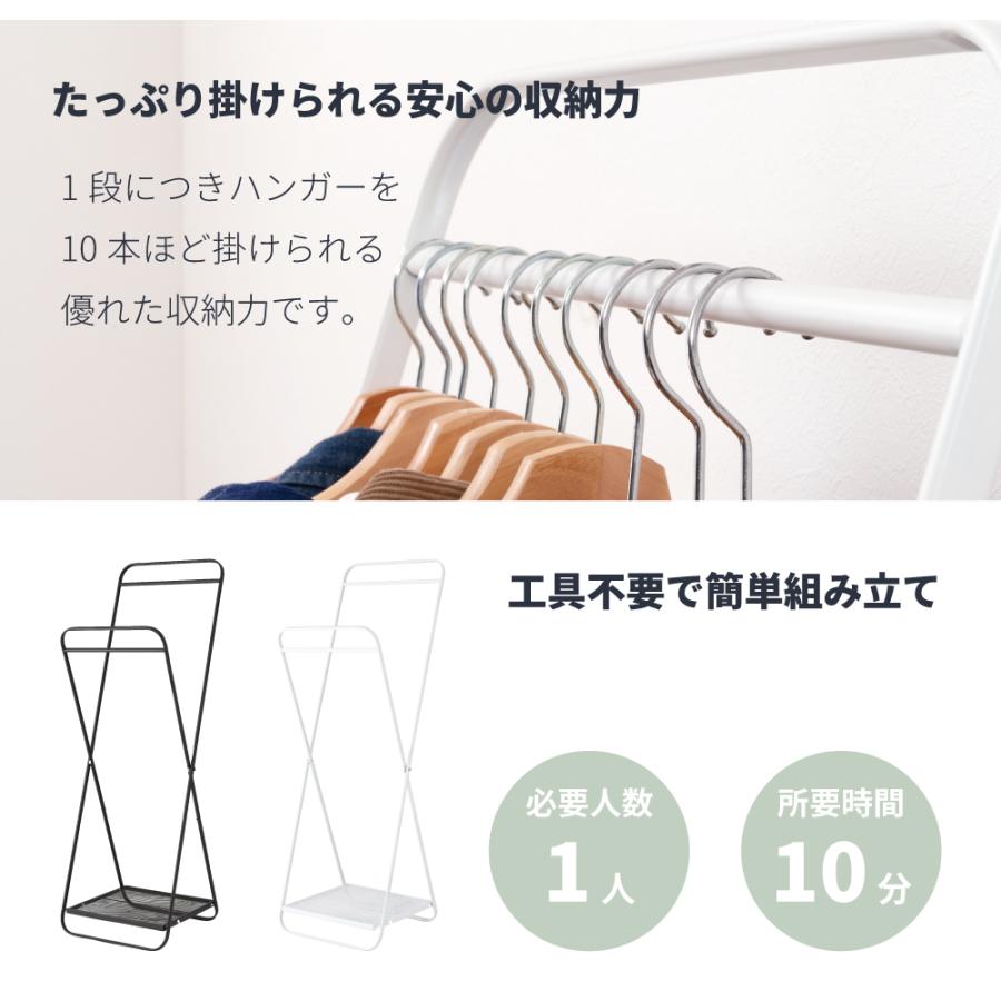 東谷 ハンガーラック 折りたたみ 高さ調節 ハンガー 洋服掛け 収納