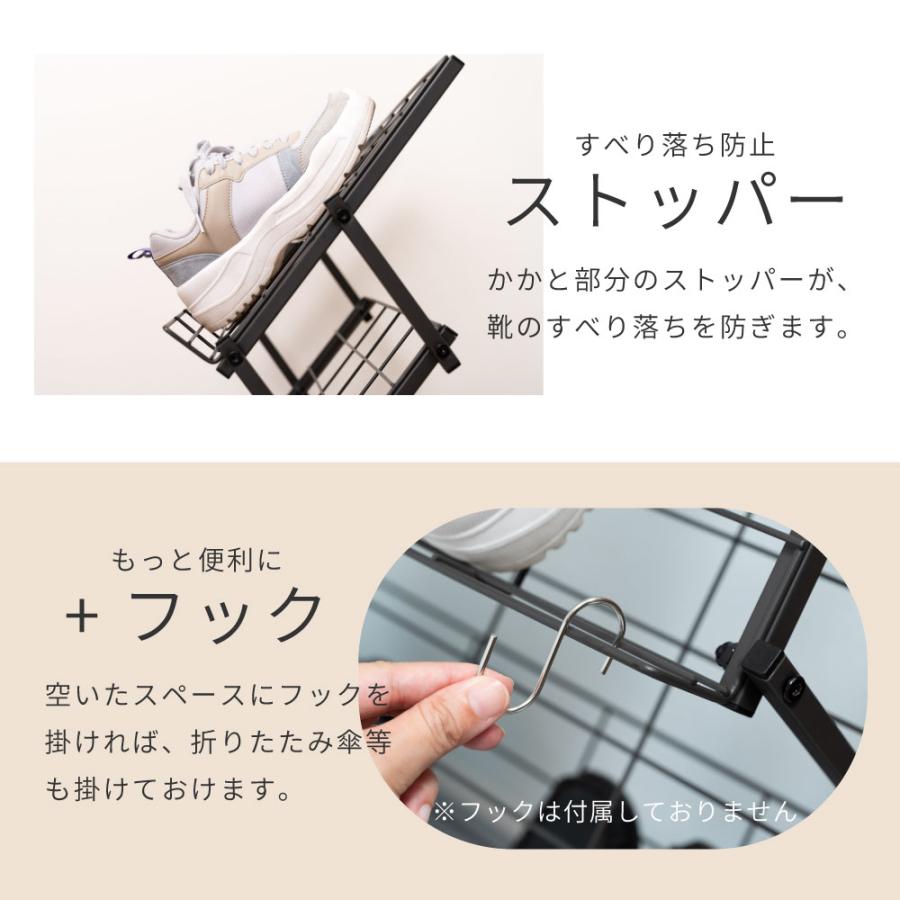 東谷 シューズラック 靴棚 玄関収納 靴 収納 靴収納 靴置き 靴置き棚