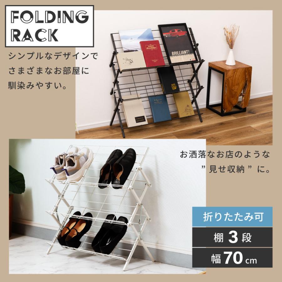 東谷 シューズラック 靴棚 玄関収納 靴 収納 靴収納 靴置き 靴置き棚