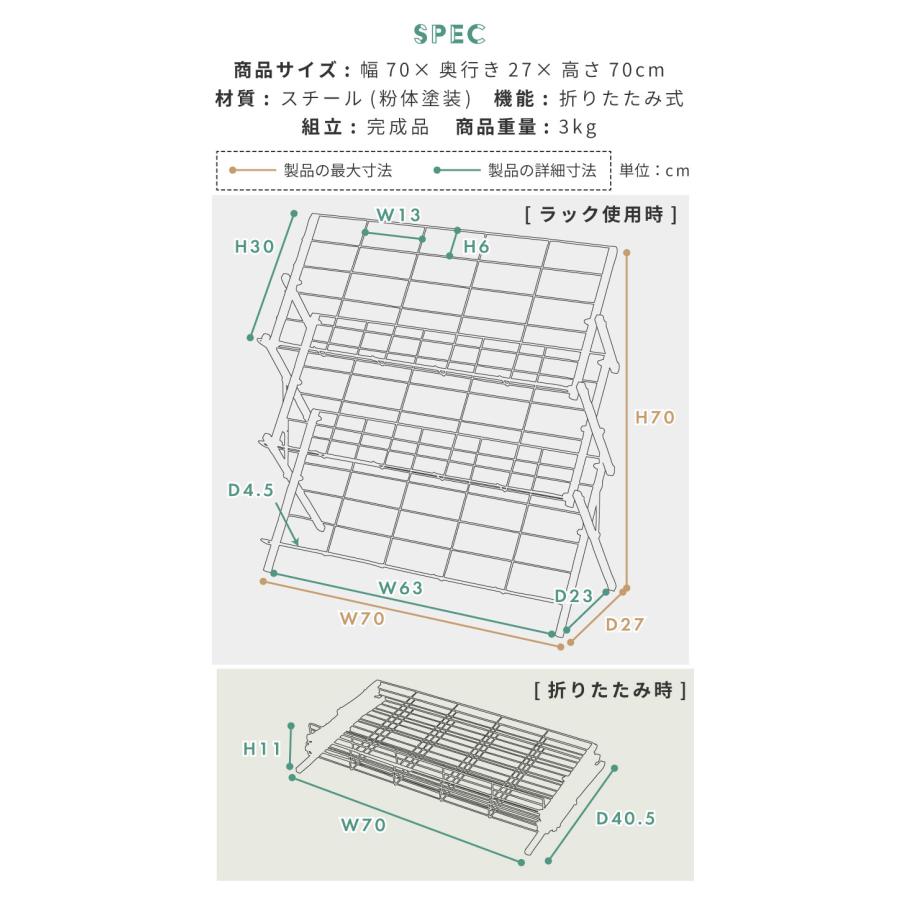 東谷 シューズラック 靴棚 玄関収納 靴 収納 靴収納 靴置き 靴置き棚