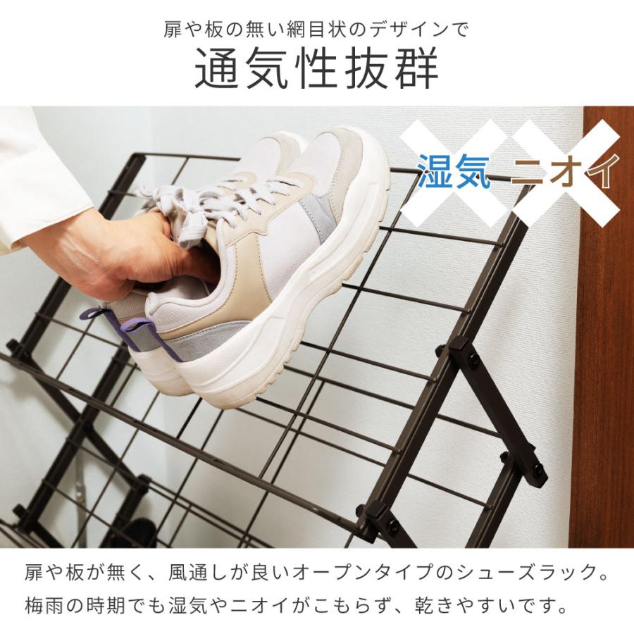 東谷 シューズラック 靴棚 玄関収納 靴 収納 靴収納 靴置き 靴置き棚