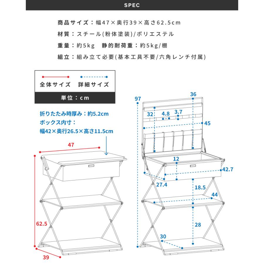 ラック シェルフ 折りたたみ フォールディング おしゃれ コンパクト 軽量 アウトドア 収納｜maisonplus｜21