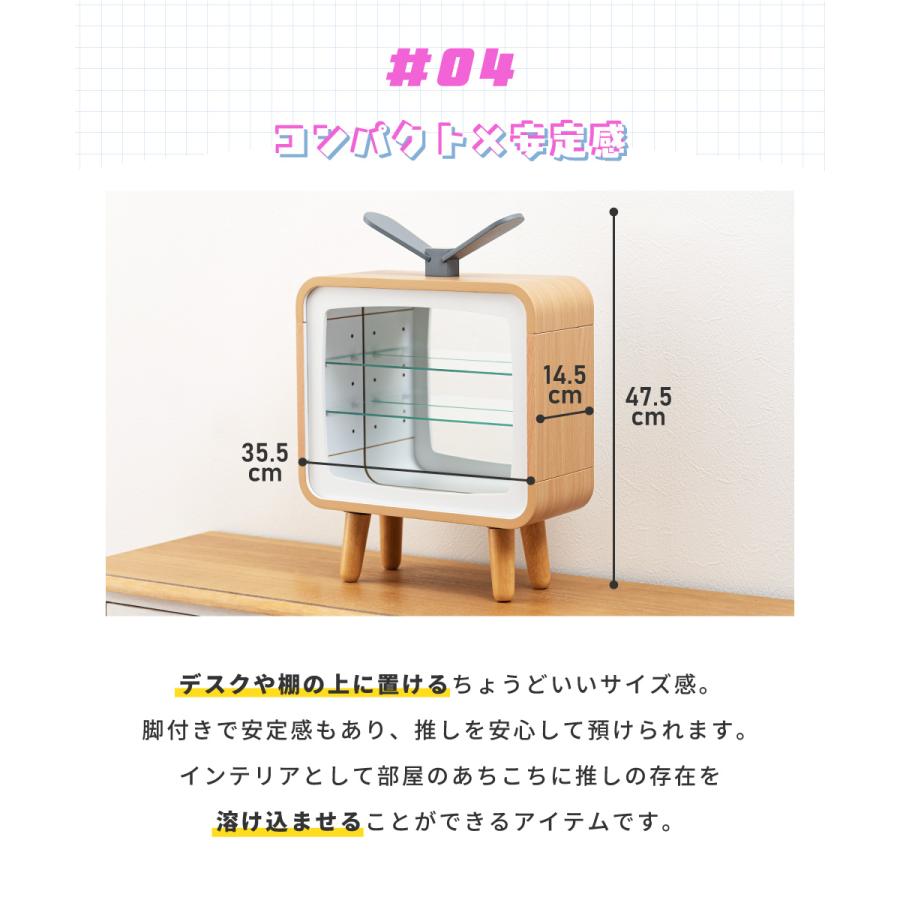 コレクション収納 ぬい収納 可動棚 アクスタ 収納 推し活 グッズ収納