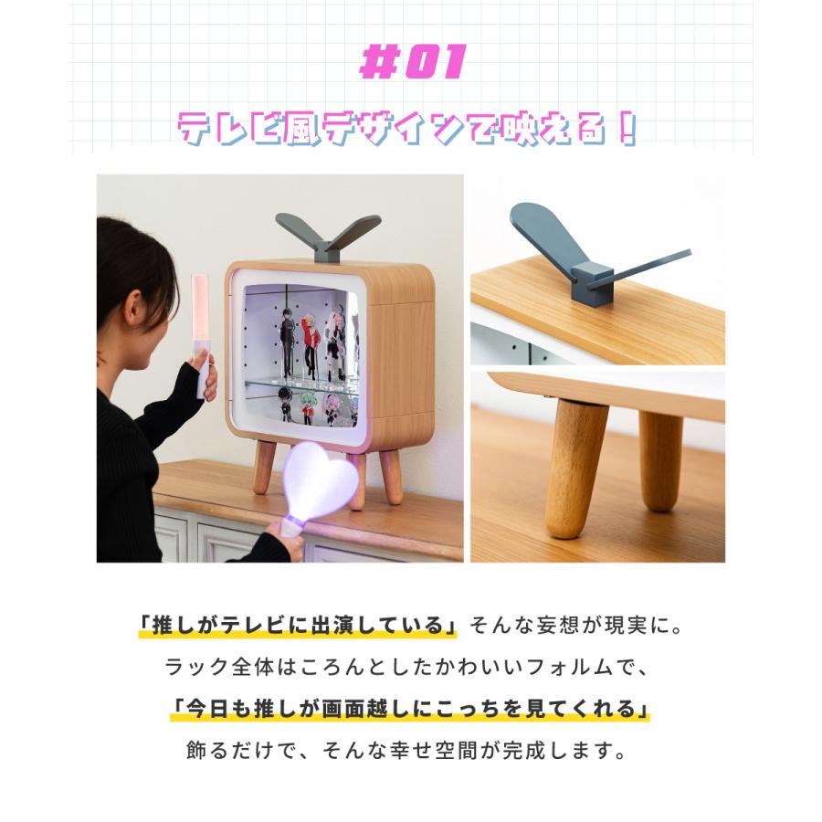 コレクション収納 ぬい収納 可動棚 アクスタ 収納 推し活 グッズ収納