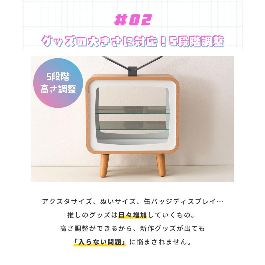 コレクション収納 ぬい収納 可動棚 アクスタ 収納 推し活 グッズ収納