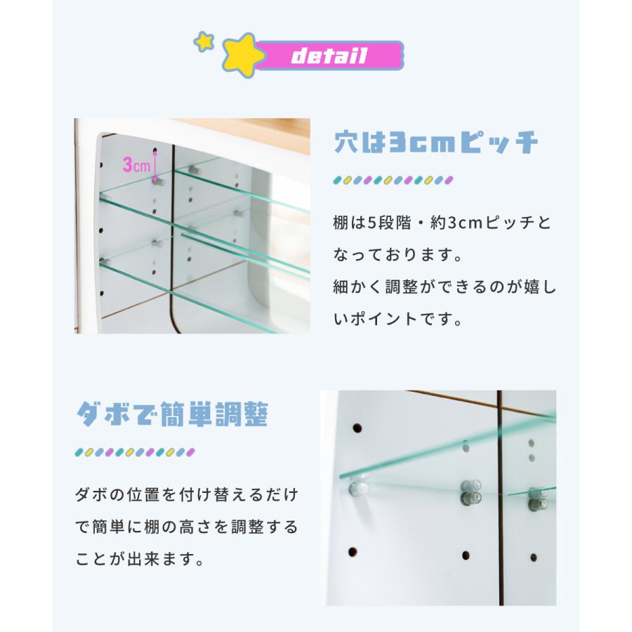 コレクション収納 ぬい収納 可動棚 アクスタ 収納 推し活 グッズ収納