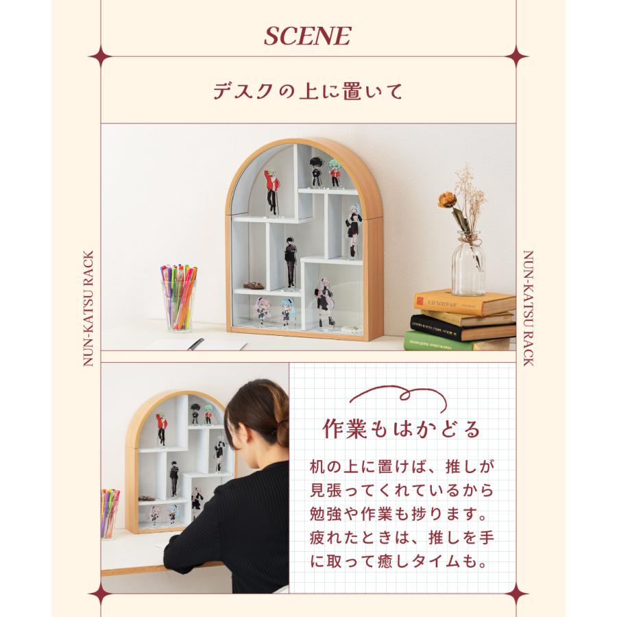 コレクションケース コレクションラック ヌン活ラック 推し活
