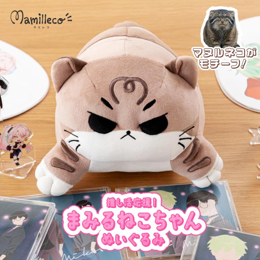 ぬいぐるみ ねこ アニマル 動物 ふわふわ かわいい 可愛い 小さい
