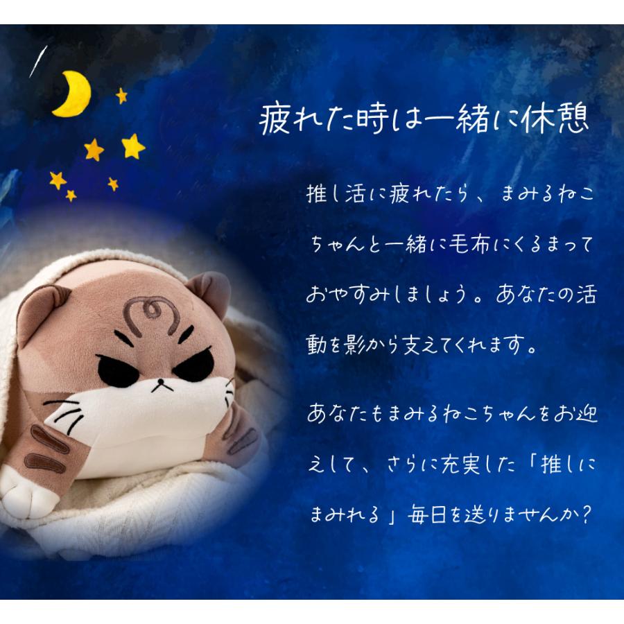 ぬいぐるみ ねこ アニマル 動物 ふわふわ かわいい 可愛い 小さい