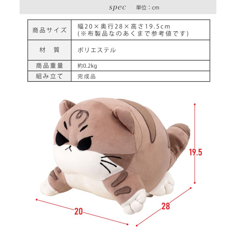 ぬいぐるみ ねこ アニマル 動物 ふわふわ かわいい 可愛い 小さい
