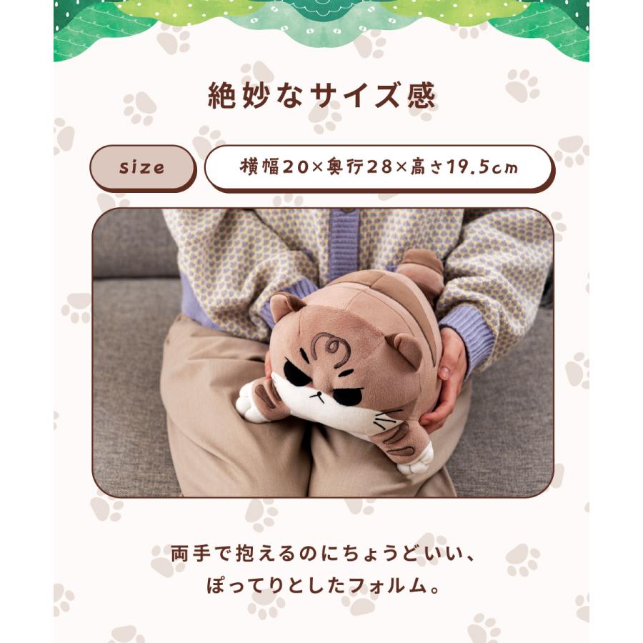 ぬいぐるみ ねこ アニマル 動物 キャット かわいい むちむち 可愛い