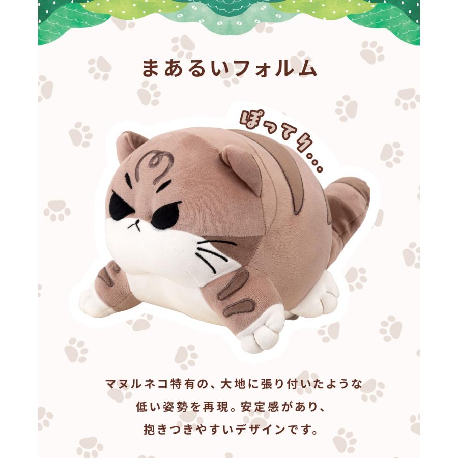 ぬいぐるみ ねこ アニマル 動物 ふわふわ かわいい 可愛い 小さい