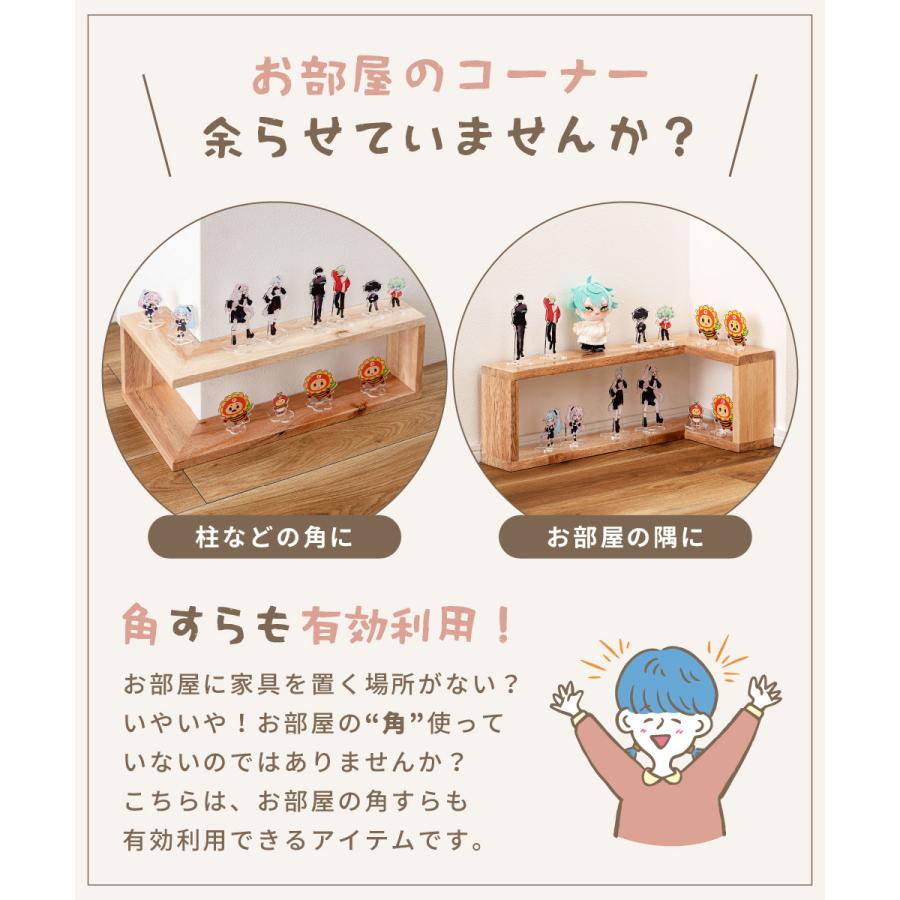 コーナーボックス コレクションケース コレクションラック ヌン活