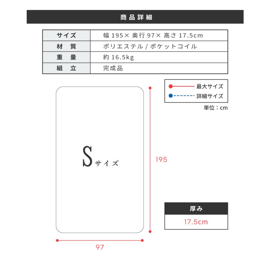 マットレス シングル ポケットコイル コイル 体圧分散 厚い 厚み10cm以上 極厚 揺れにくい 体圧分散 一人暮らし 新生活 寝具 高さ17.5 ベッド 快適 肩こり | 東谷 | 12