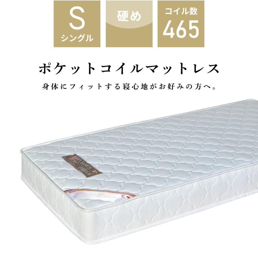 マットレス シングル ポケットコイル コイル 体圧分散 厚い 厚み10cm以上 極厚 揺れにくい 体圧分散 一人暮らし 新生活 寝具 高さ17.5 ベッド 快適 肩こり | 東谷 | 01