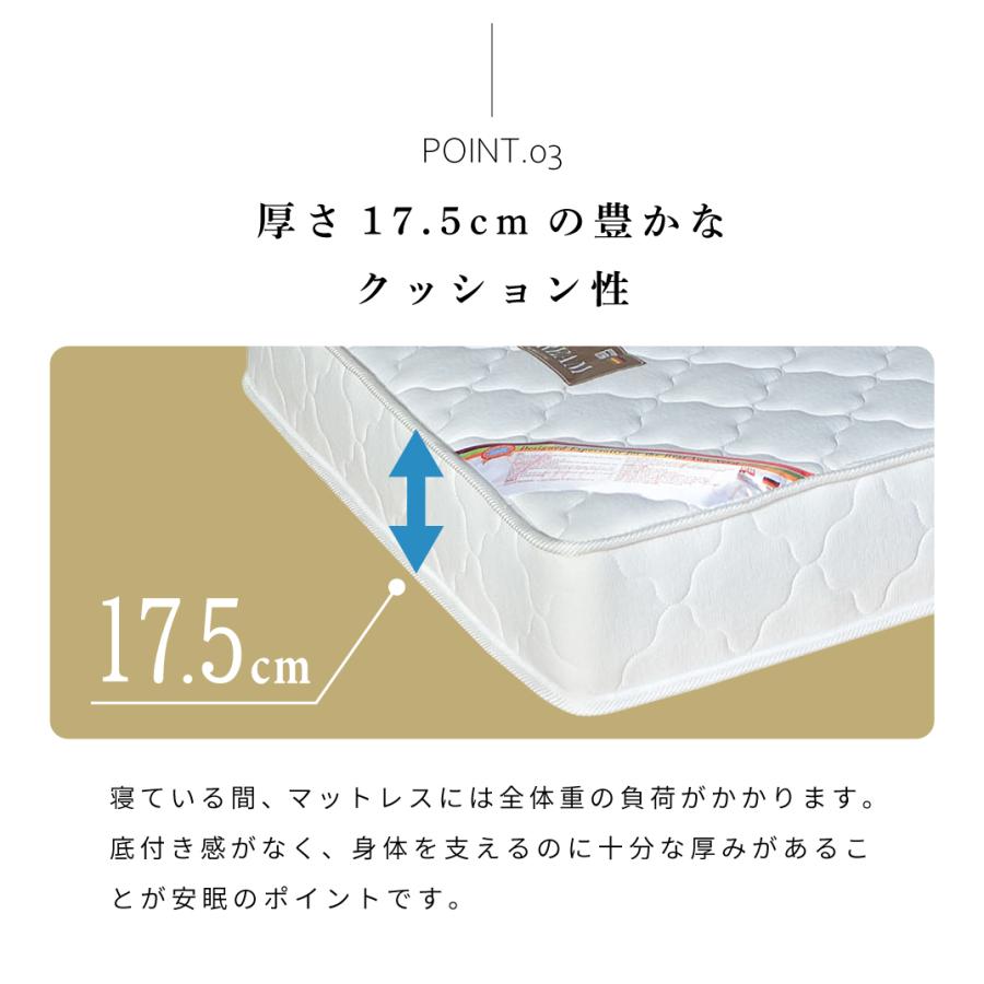 マットレス シングル ポケットコイル コイル 体圧分散 厚い 厚み10cm以上 極厚 揺れにくい 体圧分散 一人暮らし 新生活 寝具 高さ17.5 ベッド 快適 肩こり | 東谷 | 08