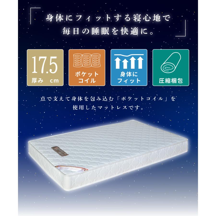 マットレス セミダブル ポケットコイル コイル 体圧分散 厚い 厚み10cm以上 寝具 ゆったり 一人 一人暮らし 極厚 高さ17.5cm シンプル 揺れにくい 体圧分散 | 東谷 | 02