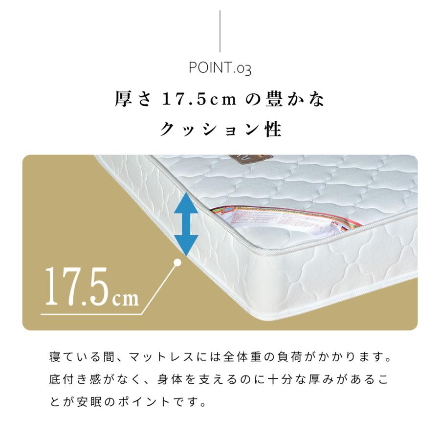 マットレス セミダブル ポケットコイル コイル 体圧分散 厚い 厚み10cm以上 寝具 ゆったり 一人 一人暮らし 極厚 高さ17.5cm シンプル 揺れにくい 体圧分散 | 東谷 | 08