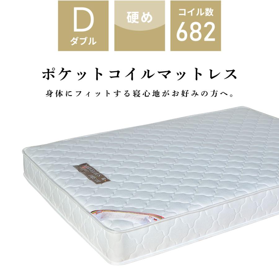 マットレス ダブル ポケットコイル コイル 体圧分散 厚い 厚み10cm以上 極厚 シンプル モダン 体圧分散 寝具 揺れにくい フィット 肩こり 高さ17.5cm シンプル | 東谷 | 01
