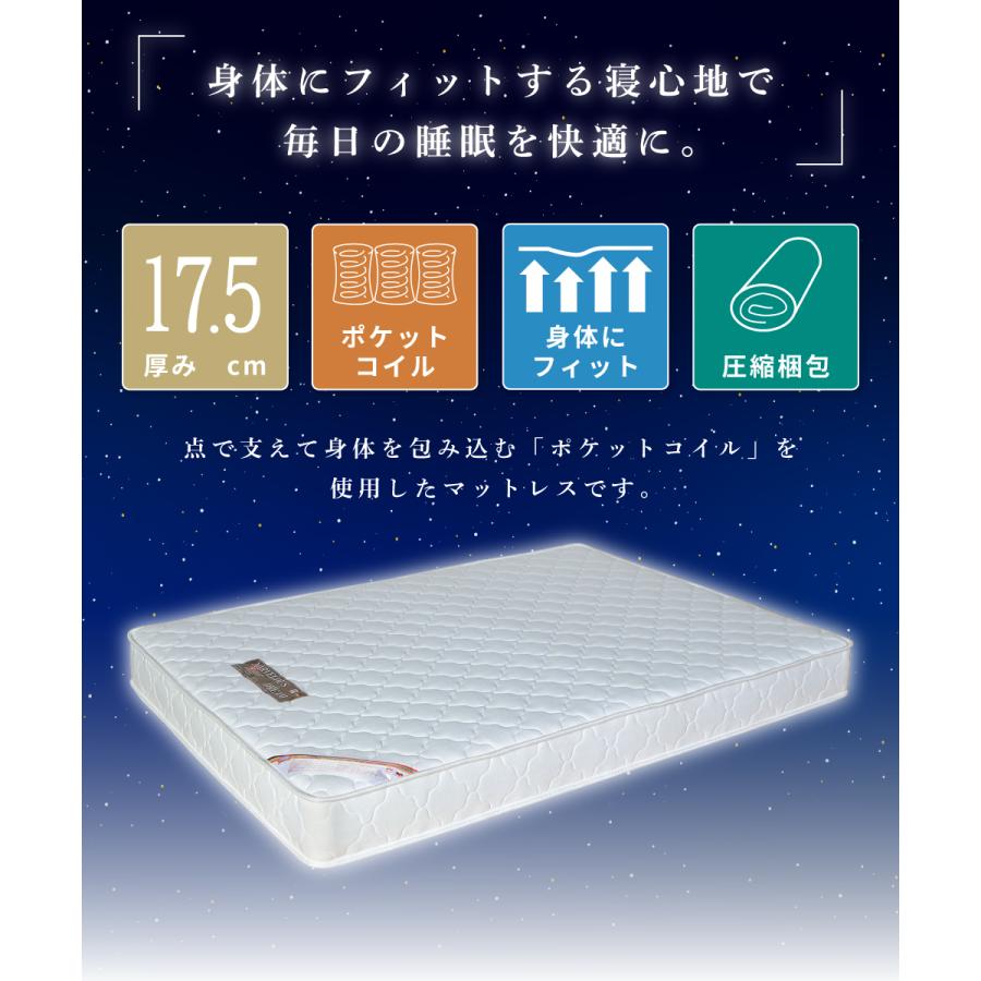 マットレス ダブル ポケットコイル コイル 体圧分散 厚い 厚み10cm以上 極厚 シンプル モダン 体圧分散 寝具 揺れにくい フィット 肩こり 高さ17.5cm シンプル | 東谷 | 02