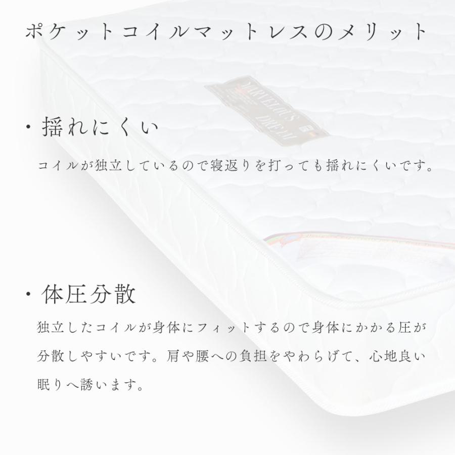 マットレス ダブル ポケットコイル コイル 体圧分散 厚い 厚み10cm以上｜maisonplus｜04