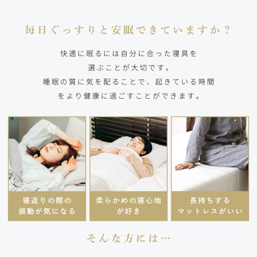 マットレス ダブル ポケットコイル コイル 体圧分散 厚い 厚み10cm以上 極厚 シンプル モダン 体圧分散 寝具 揺れにくい フィット 肩こり 高さ17.5cm シンプル | 東谷 | 03