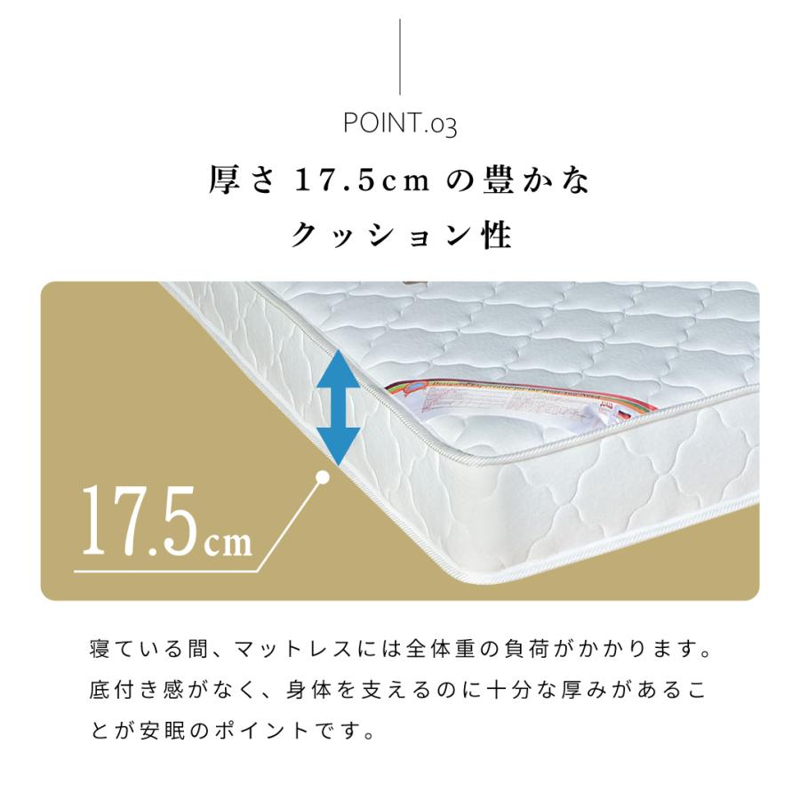 マットレス ダブル ポケットコイル コイル 体圧分散 厚い 厚み10cm以上 極厚 シンプル モダン 体圧分散 寝具 揺れにくい フィット 肩こり 高さ17.5cm シンプル | 東谷 | 08