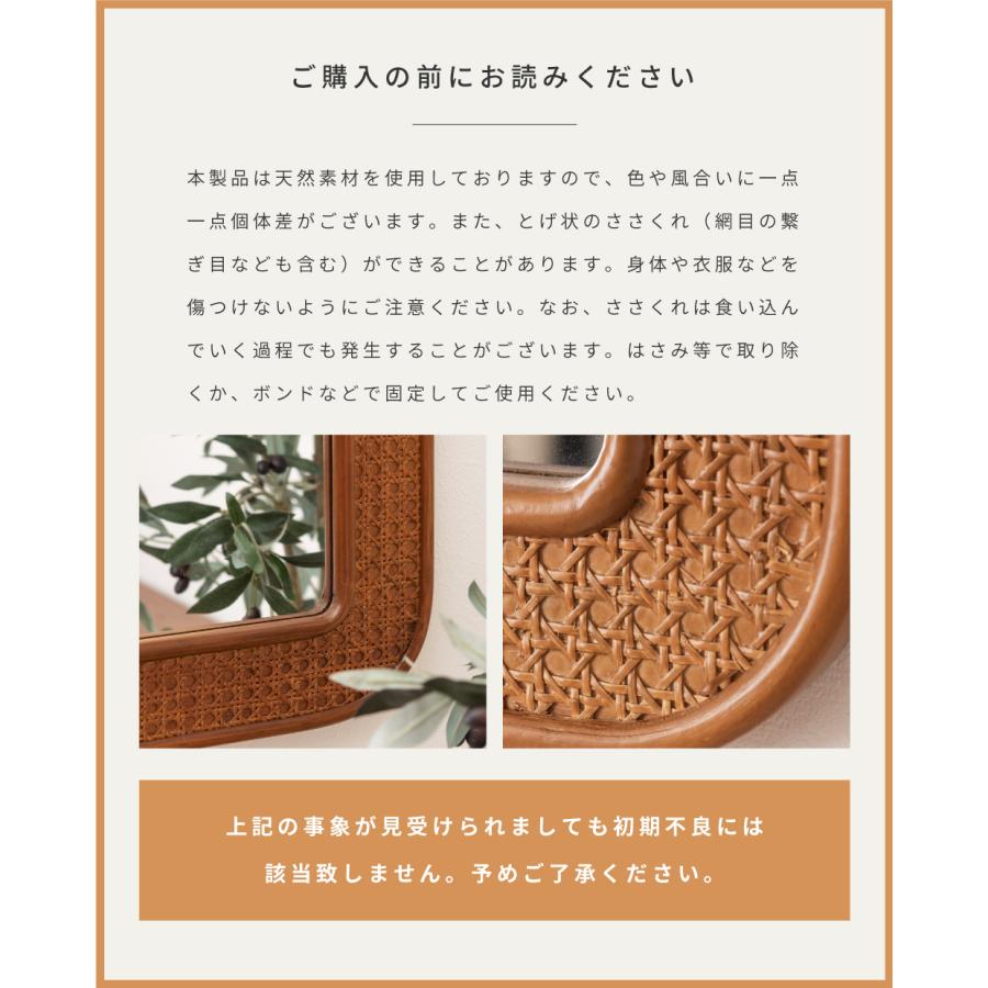 東谷 ミラー 鏡 ラタン おしゃれ 韓国インテリア かわいい