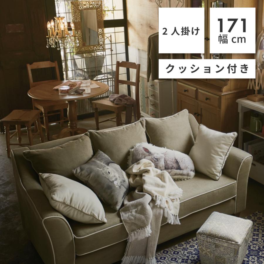 ソファ ソファー 2人掛け おしゃれ 安い 北欧 二人掛け かわいい クッション 人気 Ms 574 メゾンプラス Yahoo 店 通販 Yahoo ショッピング