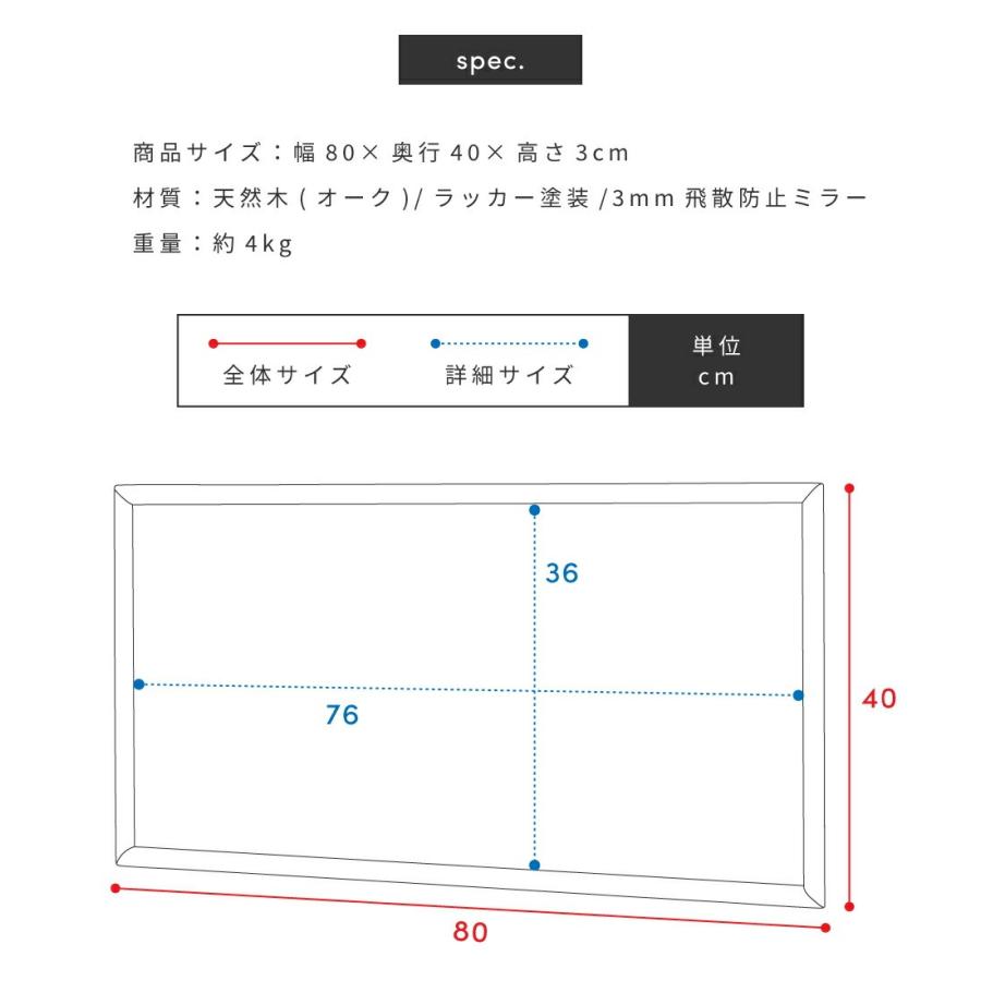 東谷 鏡 壁掛け 姿見 ウォールミラー 80cm 玄関 おしゃれ 立てかけ