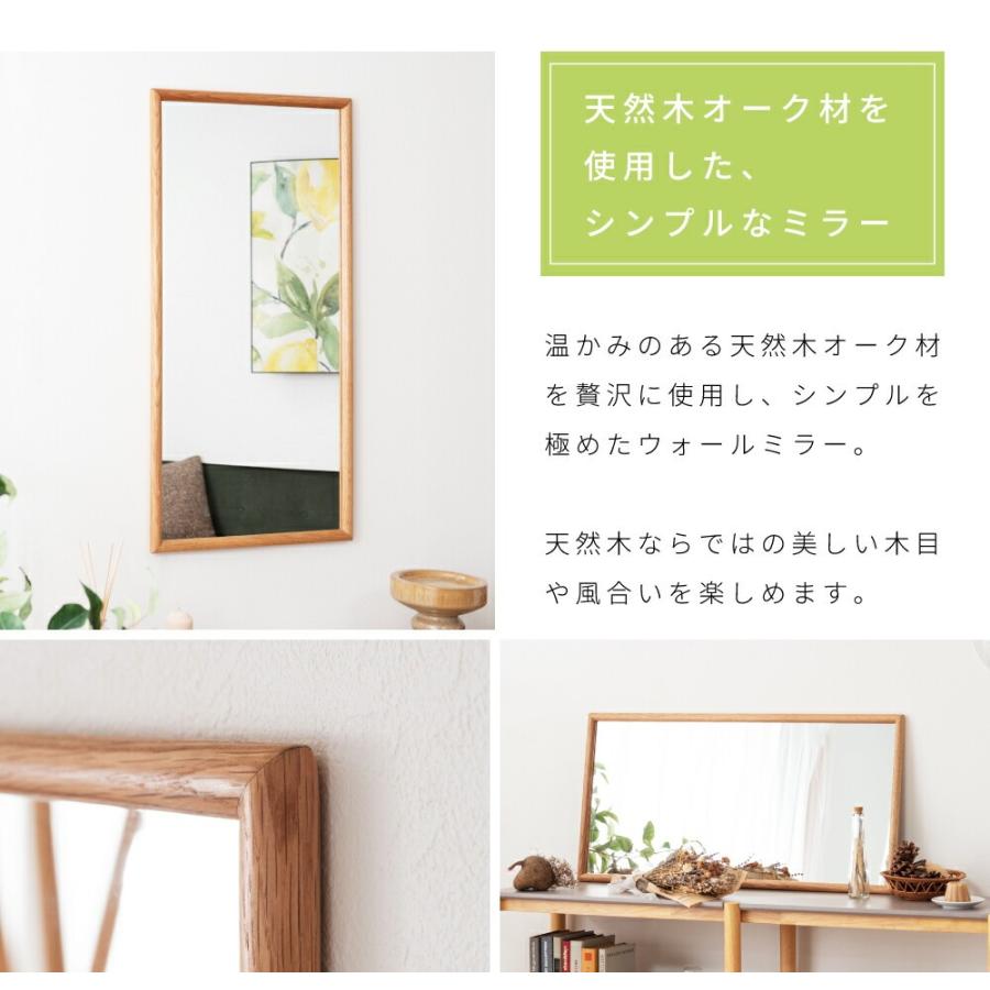 東谷 鏡 壁掛け 姿見 ウォールミラー 80cm 玄関 おしゃれ 立てかけ