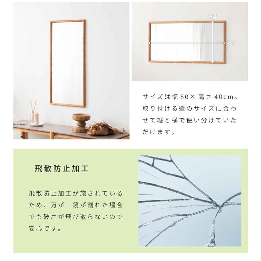 東谷 鏡 壁掛け 姿見 ウォールミラー 80cm 玄関 おしゃれ 立てかけ