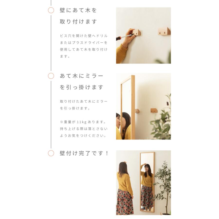 東谷 姿見 全身鏡 スタンドミラー 鏡 全身 姿見鏡 壁掛け 全身ミラー