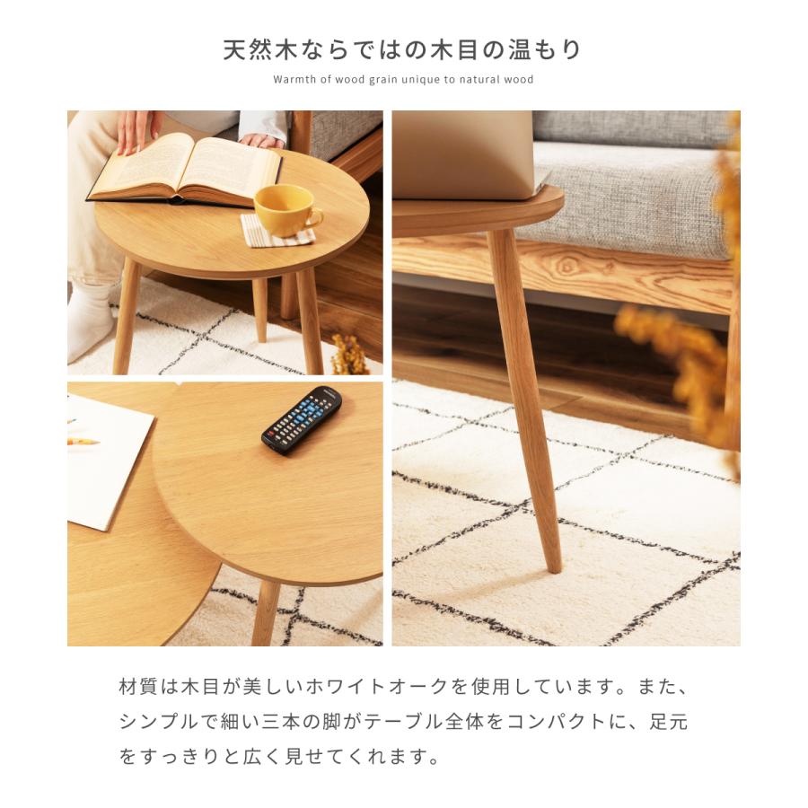 東谷 サイドテーブル ベッドサイドテーブル ベッドテーブル 丸 天然木