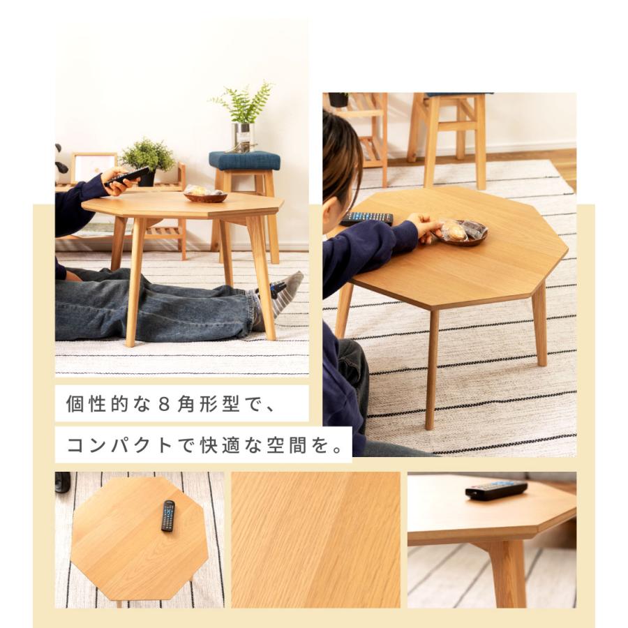 八角形木製収納テーブル 東谷 センターテーブル 幅60cm 高さ36cm 天然木 オーク 木製 角