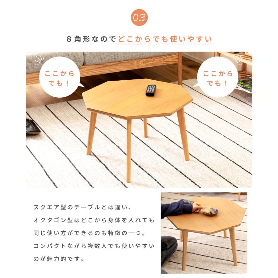 東谷 センターテーブル 幅60cm 高さ36cm 天然木 オーク 木製 角丸