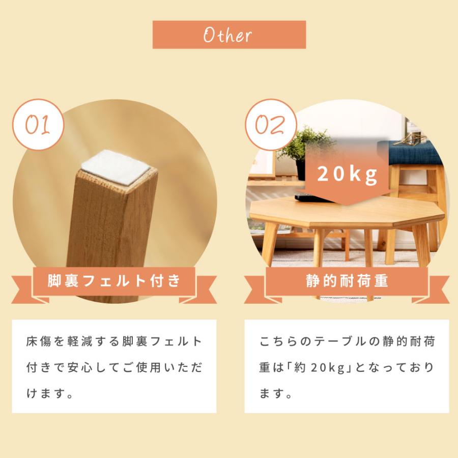 センターテーブル 木製 丸 おしゃれ ローテーブル 多角形 八角形 オクタゴンテーブル 幅60cm 北欧 収納｜maisonplus｜09