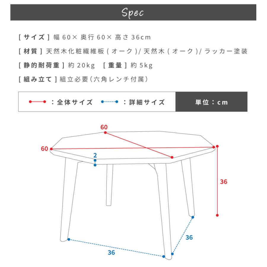 センターテーブル 木製 丸 おしゃれ ローテーブル 多角形 八角形 オクタゴンテーブル 幅60cm 北欧 収納｜maisonplus｜10