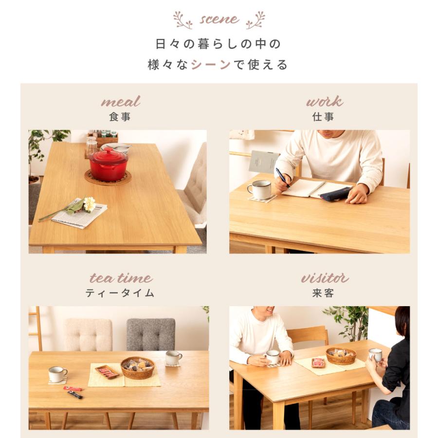 東谷 ダイニングテーブル テーブル 幅150cm 食卓テーブル カフェ