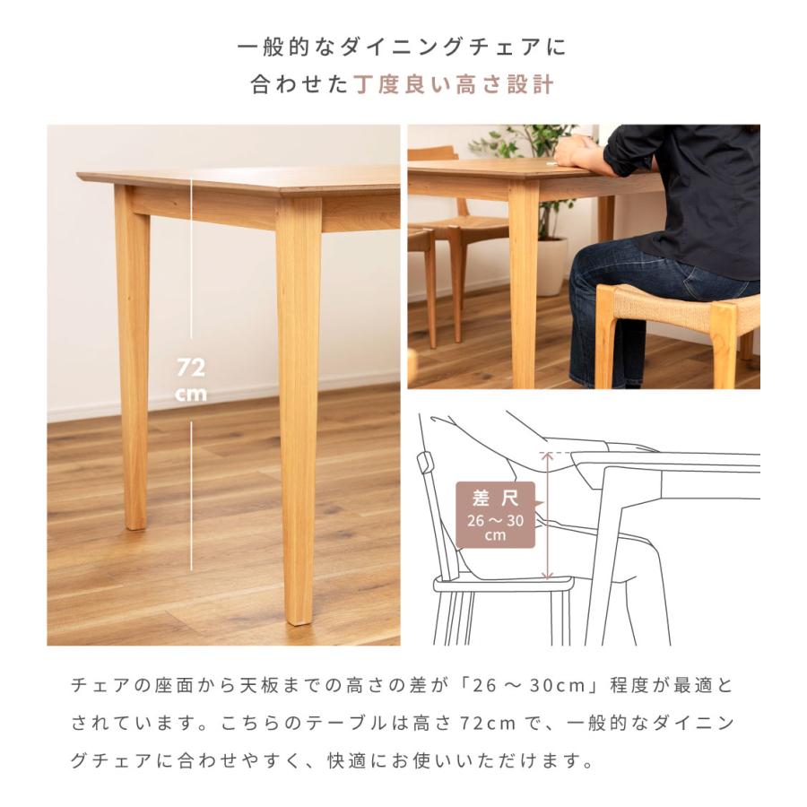 東谷 ダイニングテーブル テーブル 幅150cm 食卓テーブル カフェ