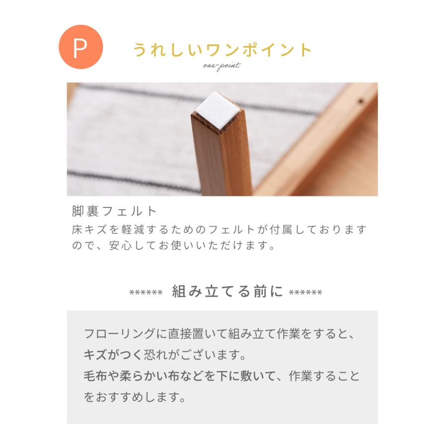 東谷 センターテーブル 木製 オーク 天然木 大きい 北欧 おしゃれ ロー