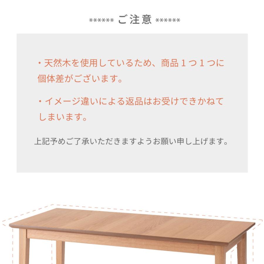 東谷 センターテーブル 木製 オーク 天然木 大きい 北欧 おしゃれ ロー