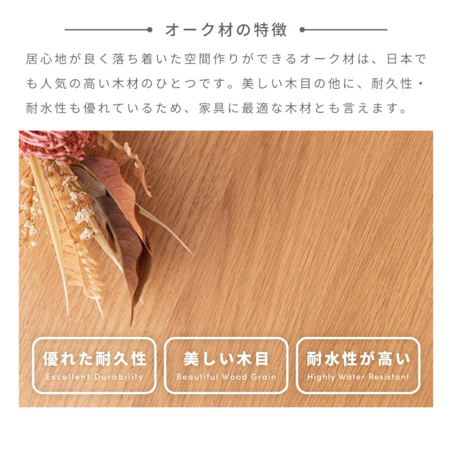 東谷 センターテーブル 木製 オーク 天然木 大きい 北欧 おしゃれ ロー